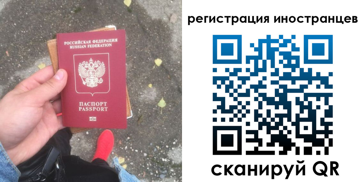 прописка регистрация в Людиново