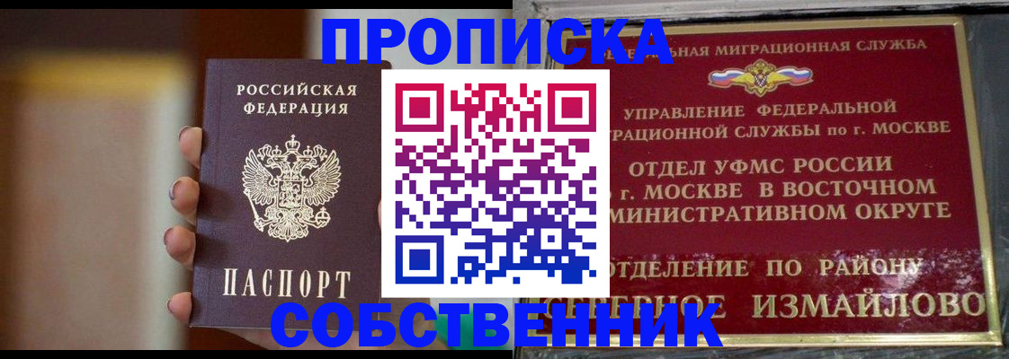 где прописаться в Людиново