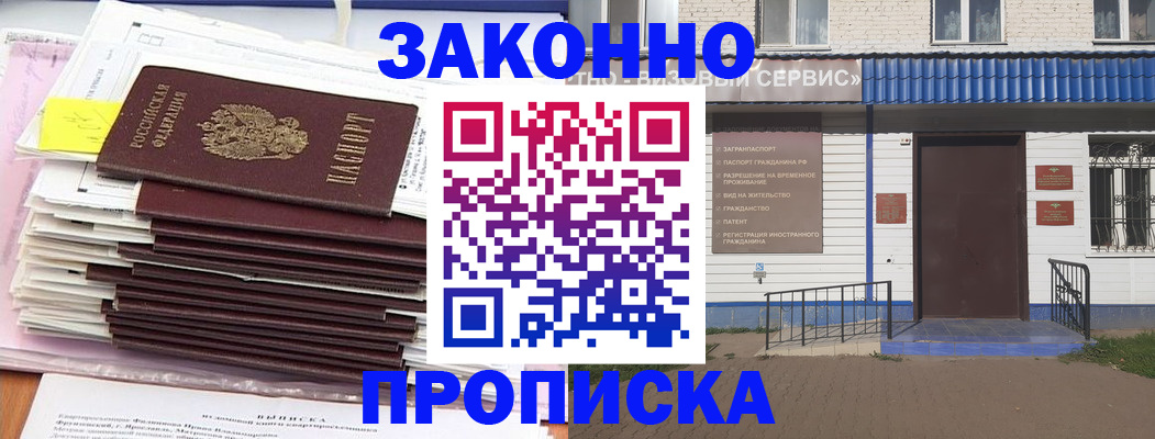 регистрация для дет. сада в Людиново